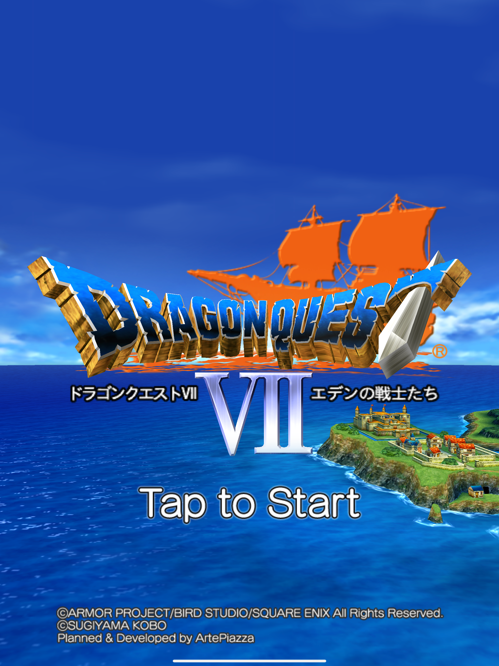 ドラゴンクエストVII エデンの戦士たち screenshot 6