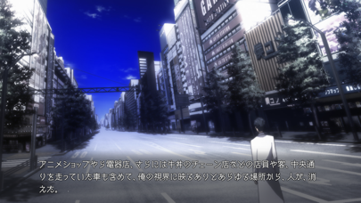 STEINS;GATE ELITE screenshot1