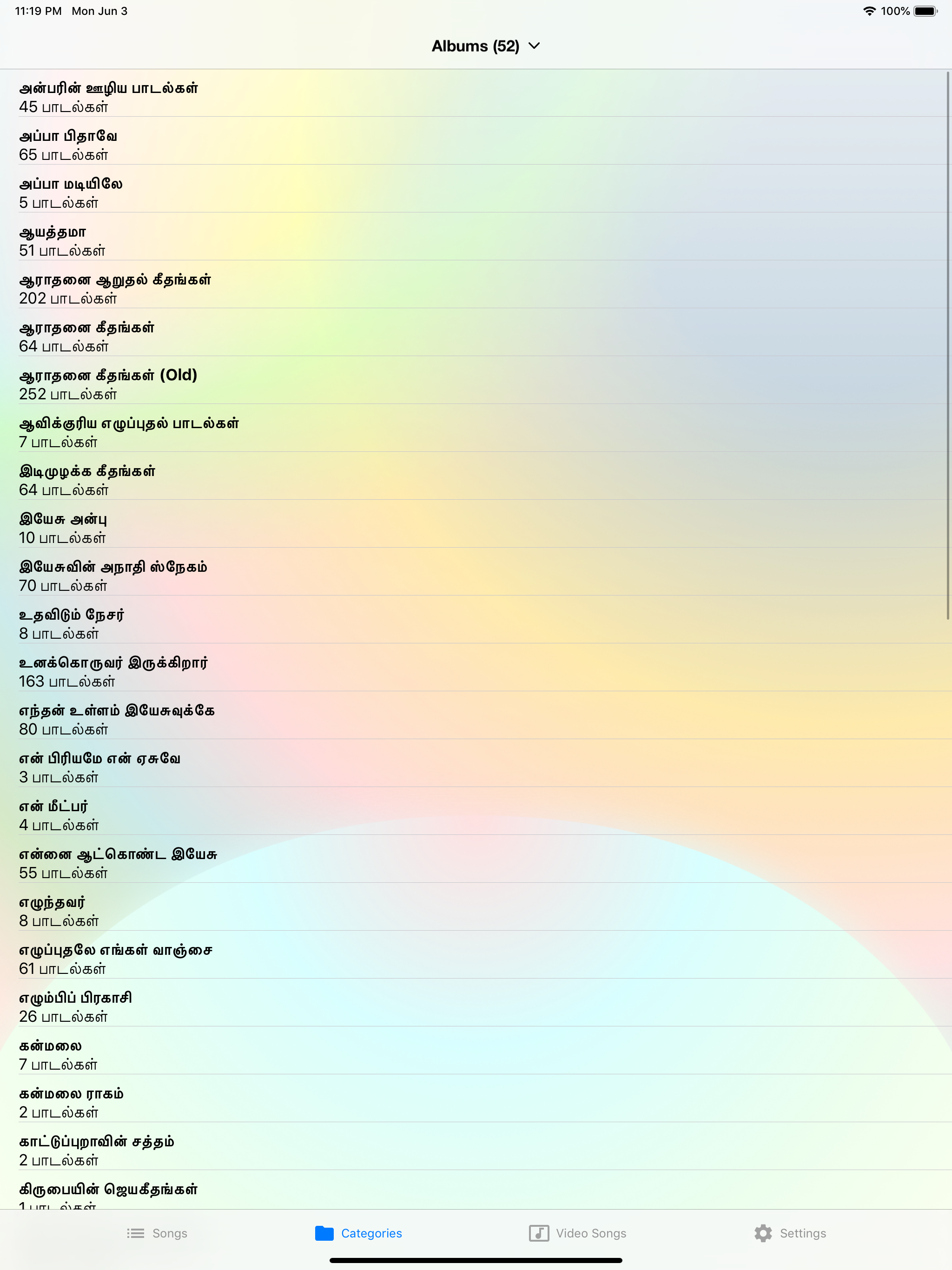 Christian Songbook - Tamil