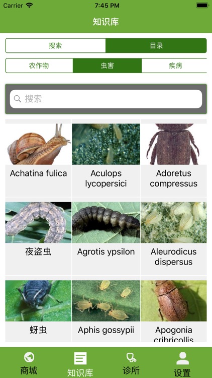 Tanahmu Aplikasi screenshot-3