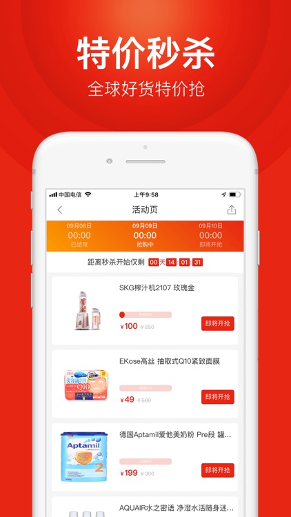 百大易购商城