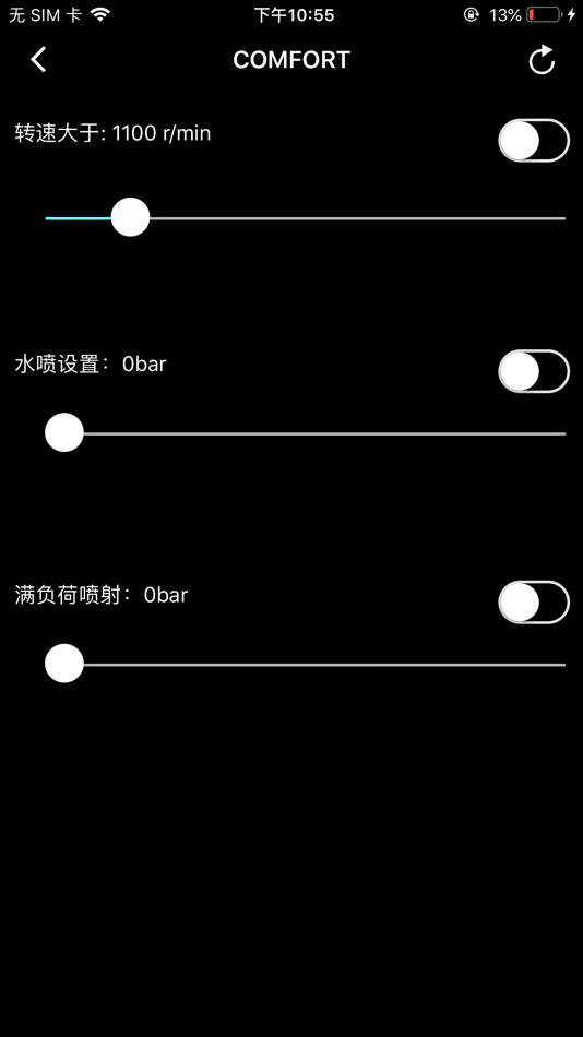 #2. 雷鸟 (iOS) 由: 任远 张