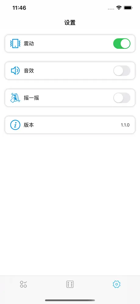选择君-困难选择症的福音