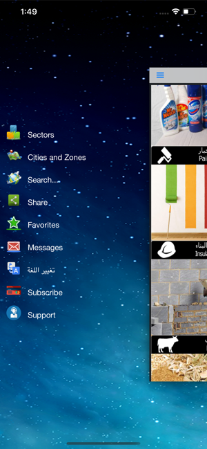 Egyptian Industries Directory(圖2)-速報App
