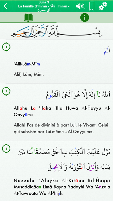 Coran Audio : Arabe, Français Screenshot