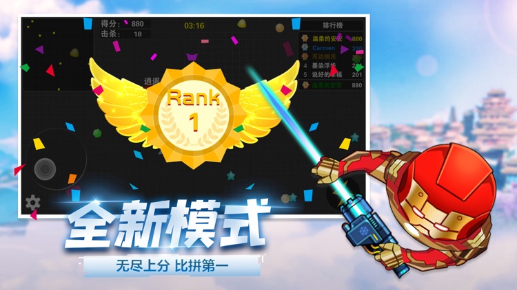 蛇蛇大乱斗_策略休闲游戏