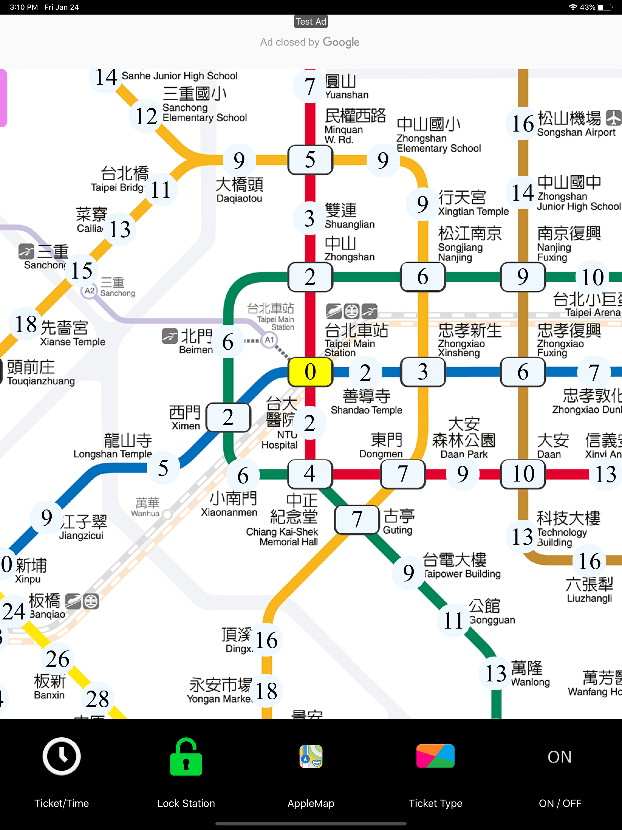 Taipei Metro Route Map screenshot 4