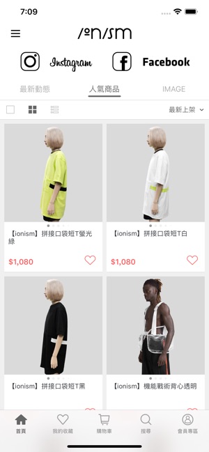 IONISM(圖5)-速報App