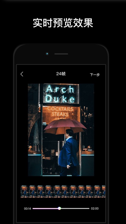 Gif动图制作-动态表情制作大师 screenshot-3