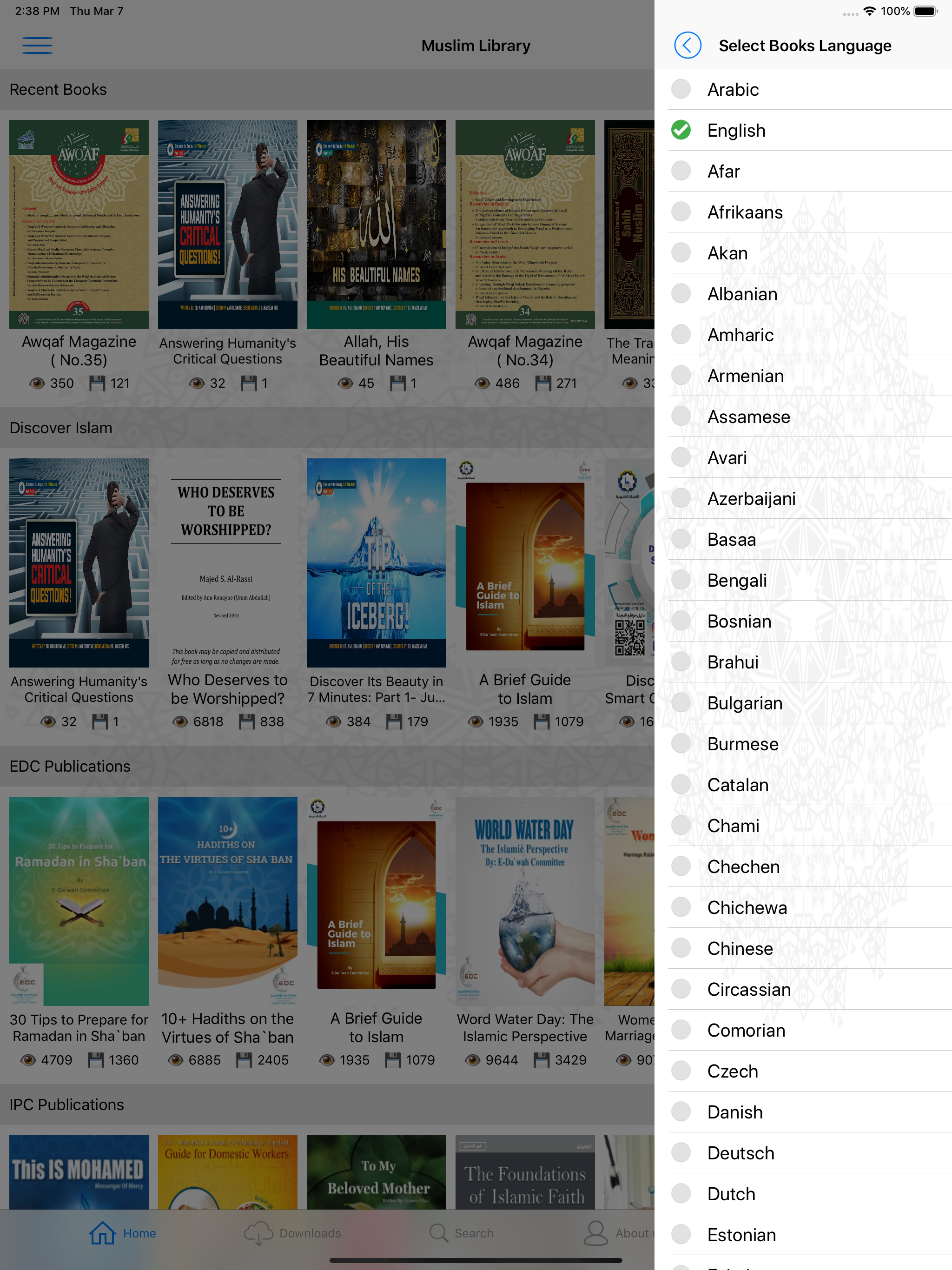 Muslim e-Library - المكتبة screenshot 12