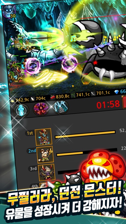 오늘도 환생 차원의 기사단 : 방치형 RPG게임 screenshot-4