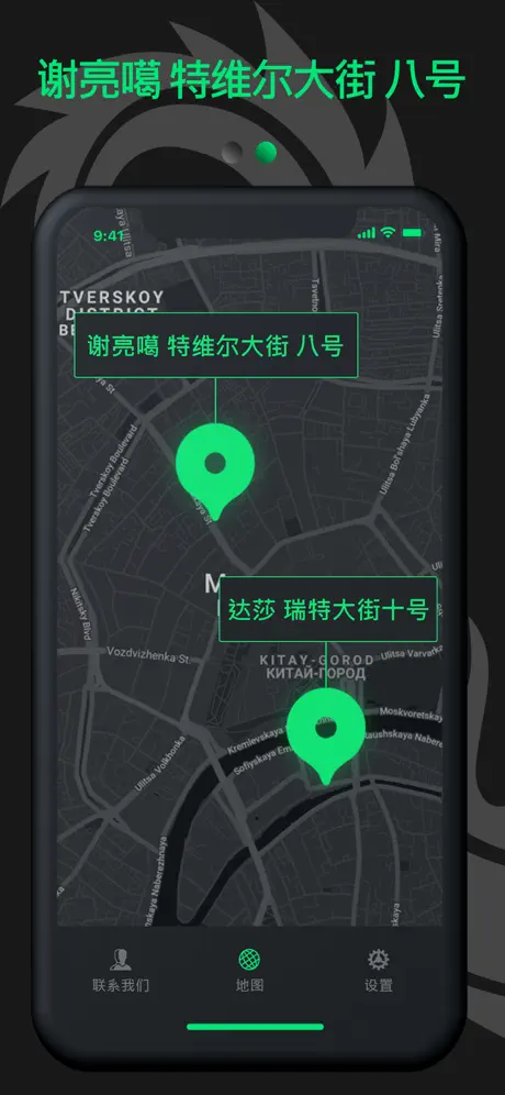 GPS定位寻找我的朋友位置 - 找到家人和好朋友
