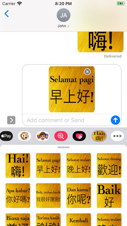 Chinese Indonesian screenshot-3