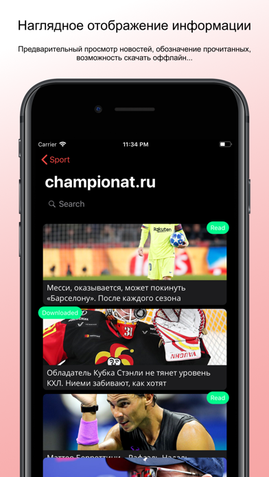 Screenshot #3 pour News ru