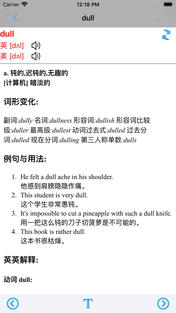 Pep人教版小学英语三年级上下册 三年级起点app For Iphone Free Download Pep人教版小学英语三年级上下册 三年级起点for Ipad Pep人教版小学英语三年级上下册 三年级起点app For Iphone Free Download Pep人教版小学英语三年级上下册 三年级起点for Ipad