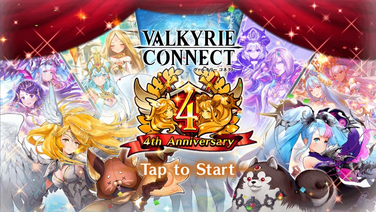 ヴァルキリーコネクト screenshot-0