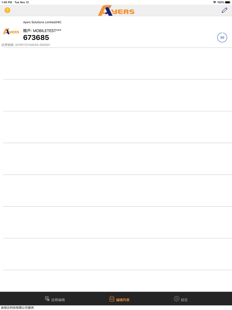 iPad screenshot
