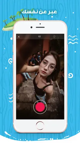 Game screenshot خليجي دردشه وتعارف apk