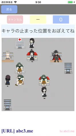 Game screenshot ミニ脳トレ hack