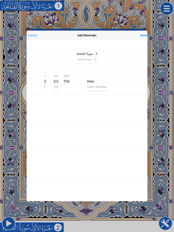 Koranen Svenska: Läs + Lyssna iPad screenshot 9 - Education app