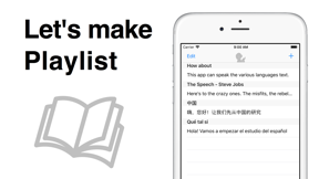 iTextSpeaker - Text to speech screenshot