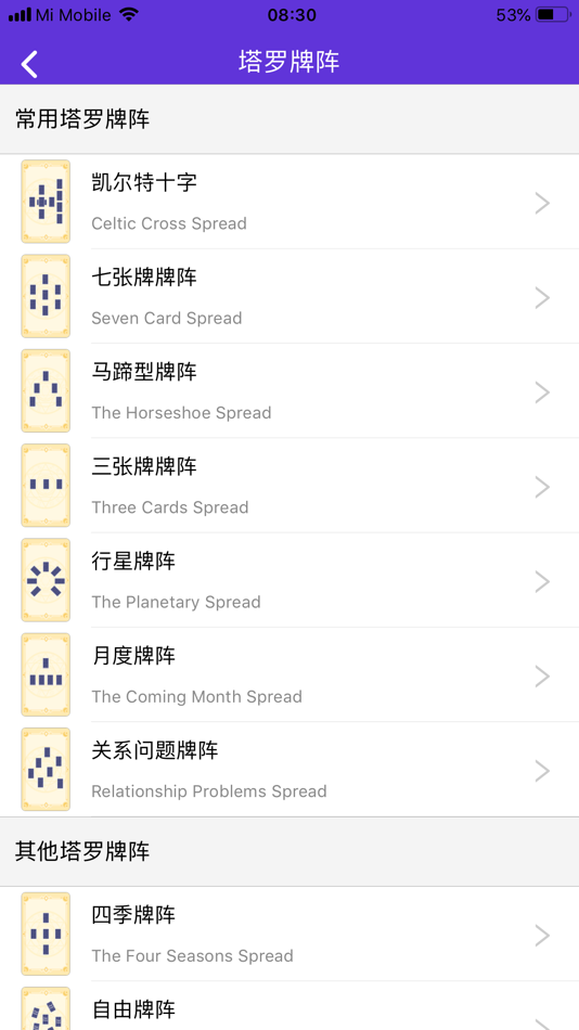 #4. 神话塔罗 (iOS) Podle: Beijing Nodoor Consulting Co.Ltd.
