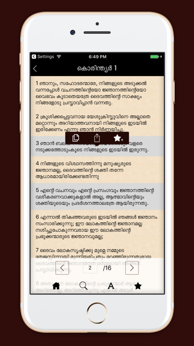 Screenshot #3 pour Holy Bible Malayalam