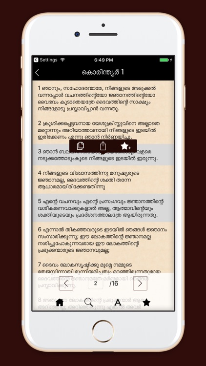 Holy Bible Malayalam