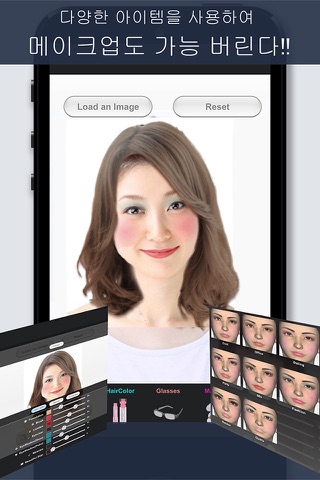 Hairstyle Simulation -SimFront screenshot 3
