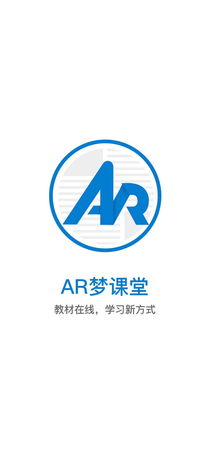 AR梦课堂 screenshot 1