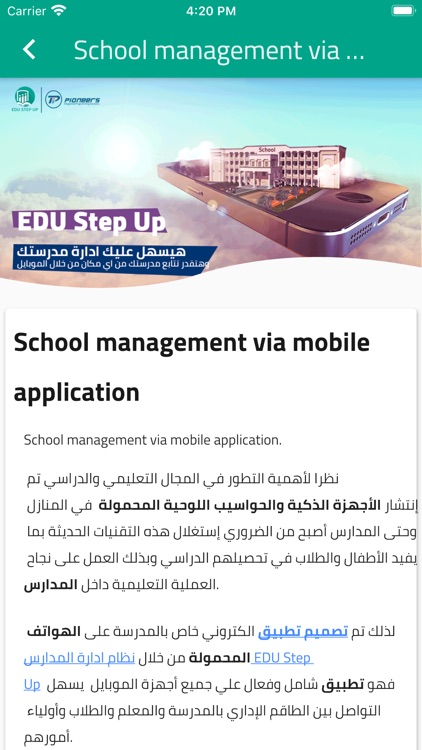 Discovery Town Center screenshot-4