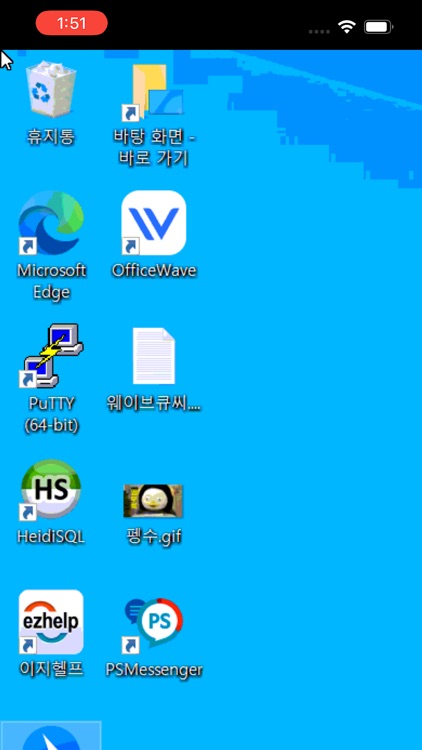 에스원 PS 원격제어 screenshot-3