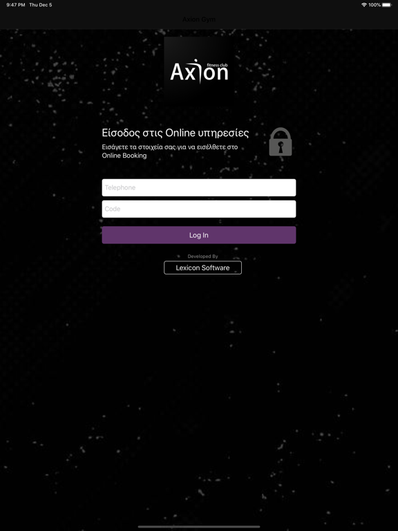 Screenshot #4 pour Axion