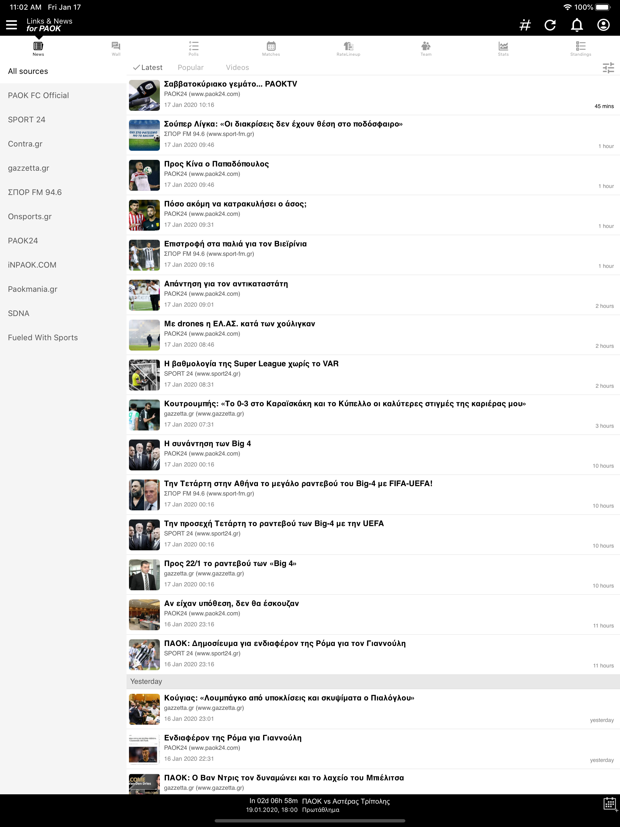 Links & News for PAOK