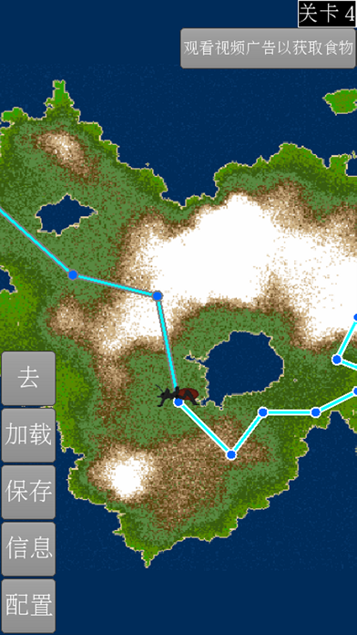 蚂蚁之战 screenshot