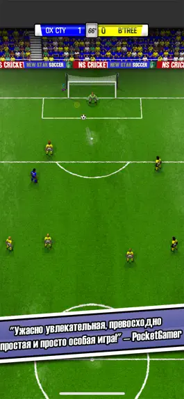 Game screenshot New Star Soccer hack