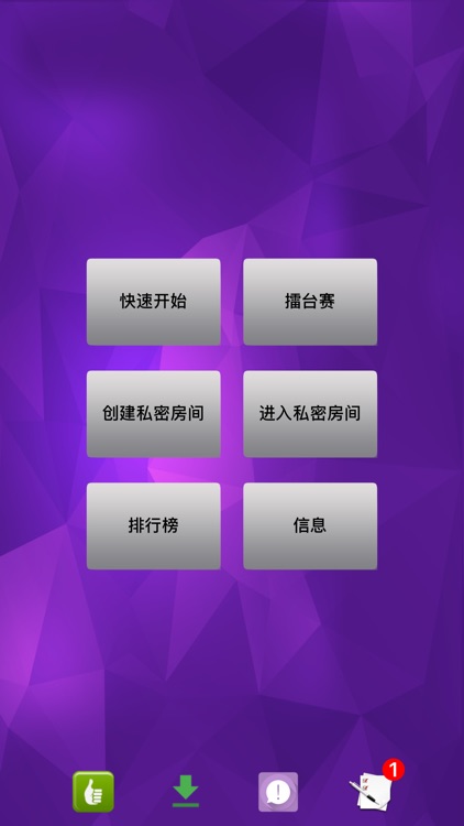 酒吧骰子 - 最热门的酒吧骰子游戏大话骰