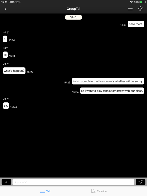 BLE Messenger iPad screenshot 5 - Social Networking app