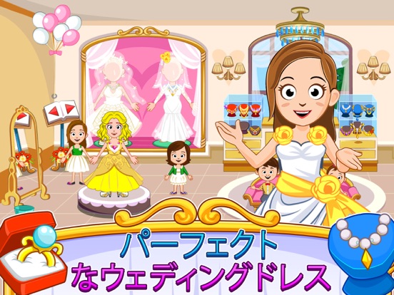 My Town : Wedding Dayのおすすめ画像2