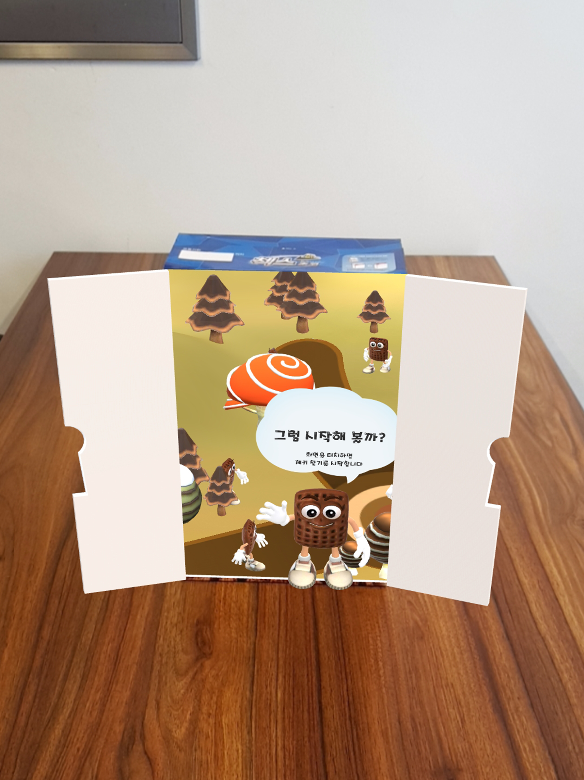 첵스초코 AR screenshot 13