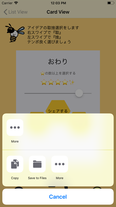 App screenshot