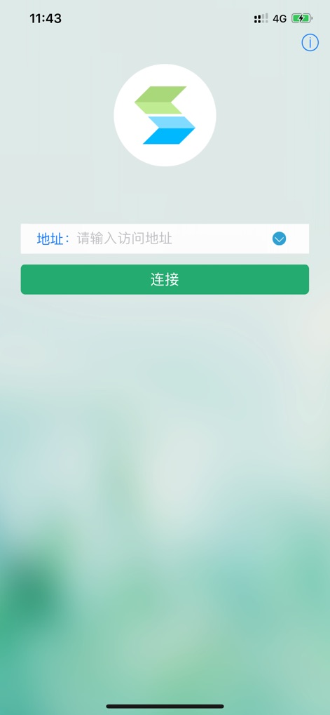 EasyConnect - This view shows the app's intuitive login interface, featuring the distinctive EasyConnect logo and the essential 'Connect' button for access.