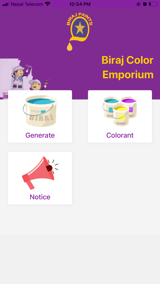 #3. Biraj Color Emporium (iOS) 由: Bihani Tech Pvt. Ltd.