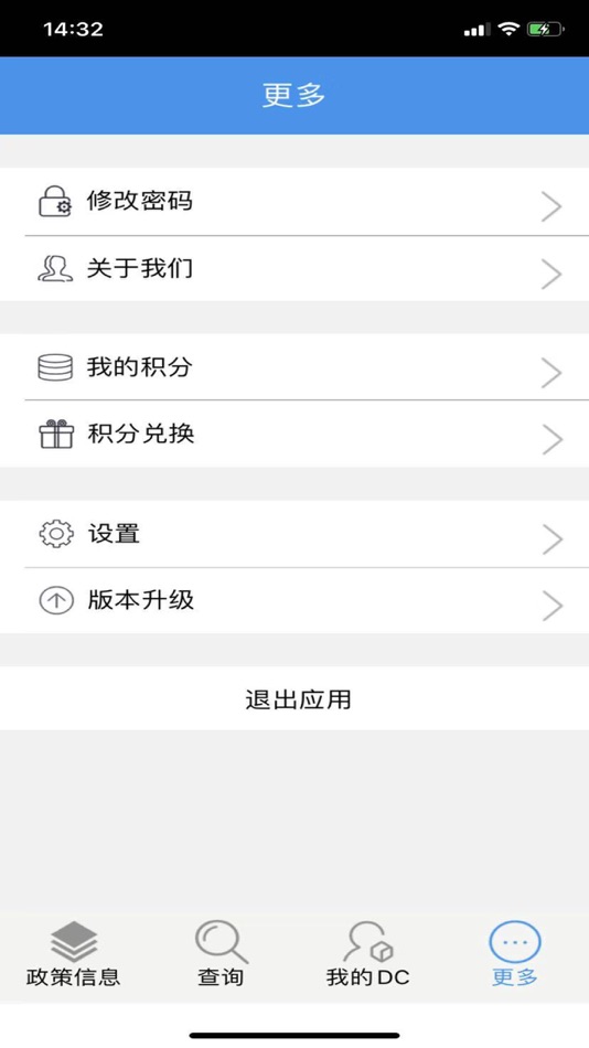 #3. 移动终端管理系统 (iOS) โดย: 作军 段