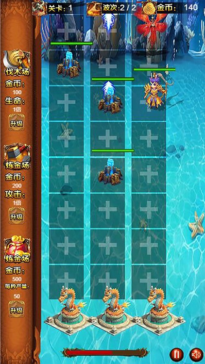 仙灵战纪:神武降魔 screenshot-8