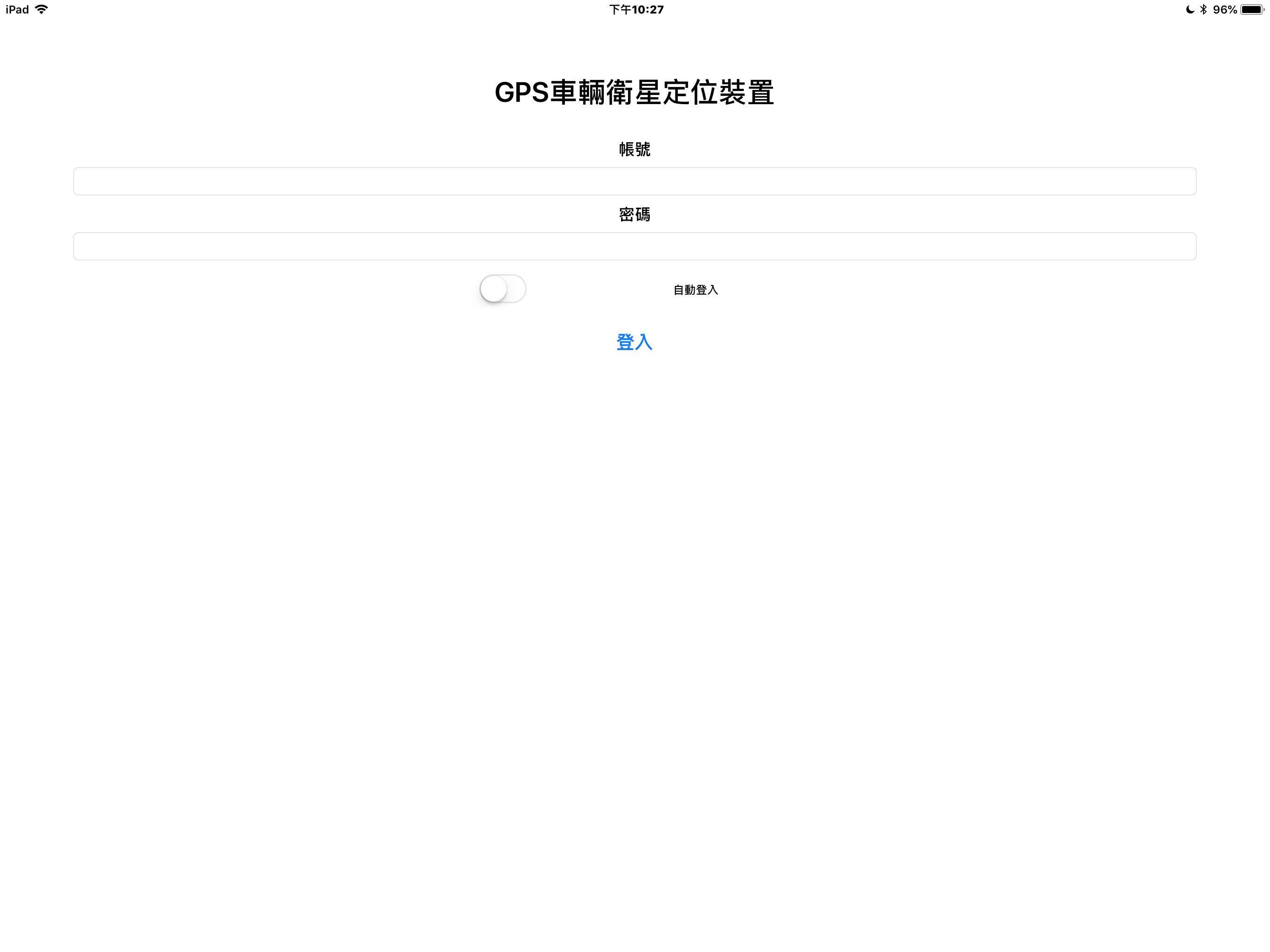 GPS車輛衛星定位裝置