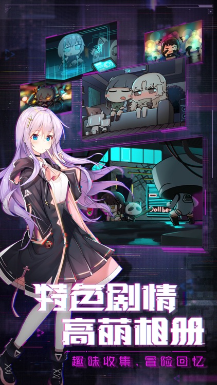 魂器学院-二次元放置类手游 screenshot-4