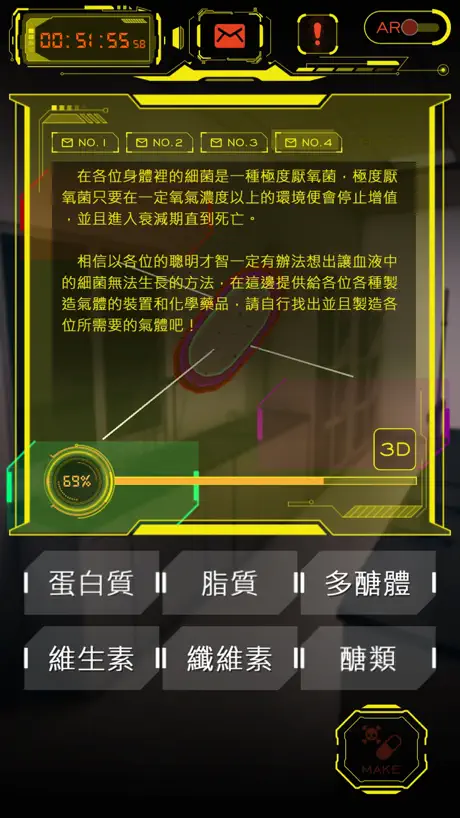 密室逃脫AR : 生化危機