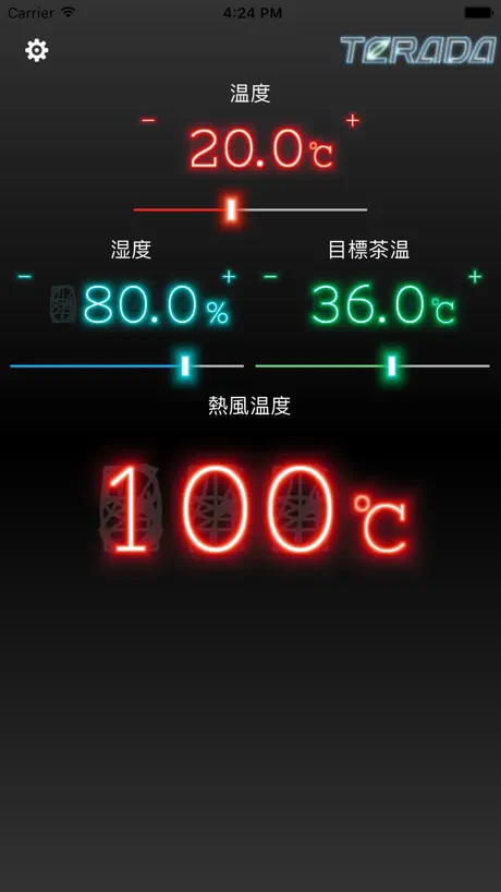 モバイル熱風温度計算器