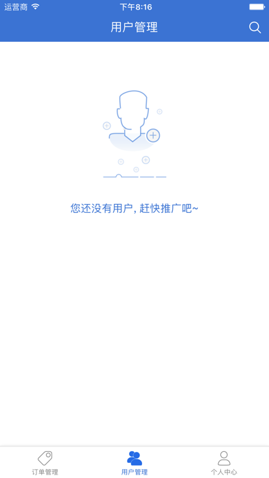 彩站宝 screenshot 3